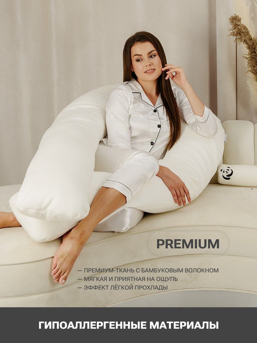 снимок Подушка для кормления PandaHug Soft 340х35 + ПОДАРОК! Аромароллер Magic of mind от магазина BIO-TEXTILES ОПТ