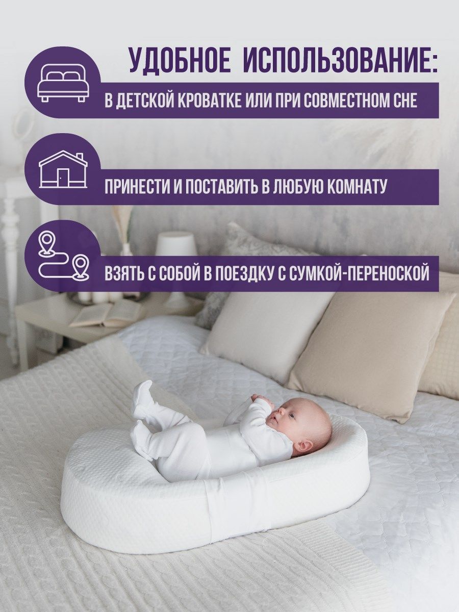 снимок Подушка c эффектом памяти «Baby-Люлька» трикотаж от магазина BIO-TEXTILES ОПТ