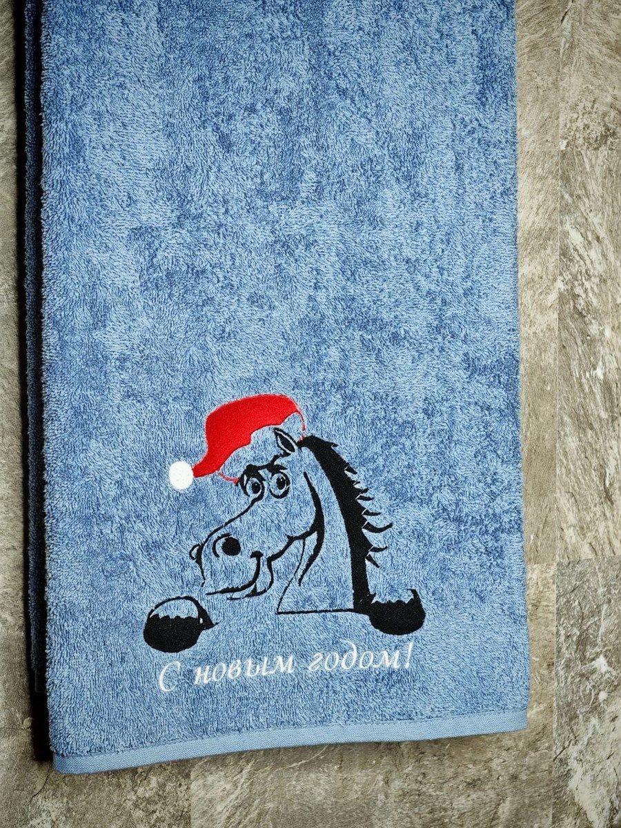 снимок Полотенце с вышивкой 70*140 "Новый год Лошадь" лазурный от магазина BIO-TEXTILES ОПТ