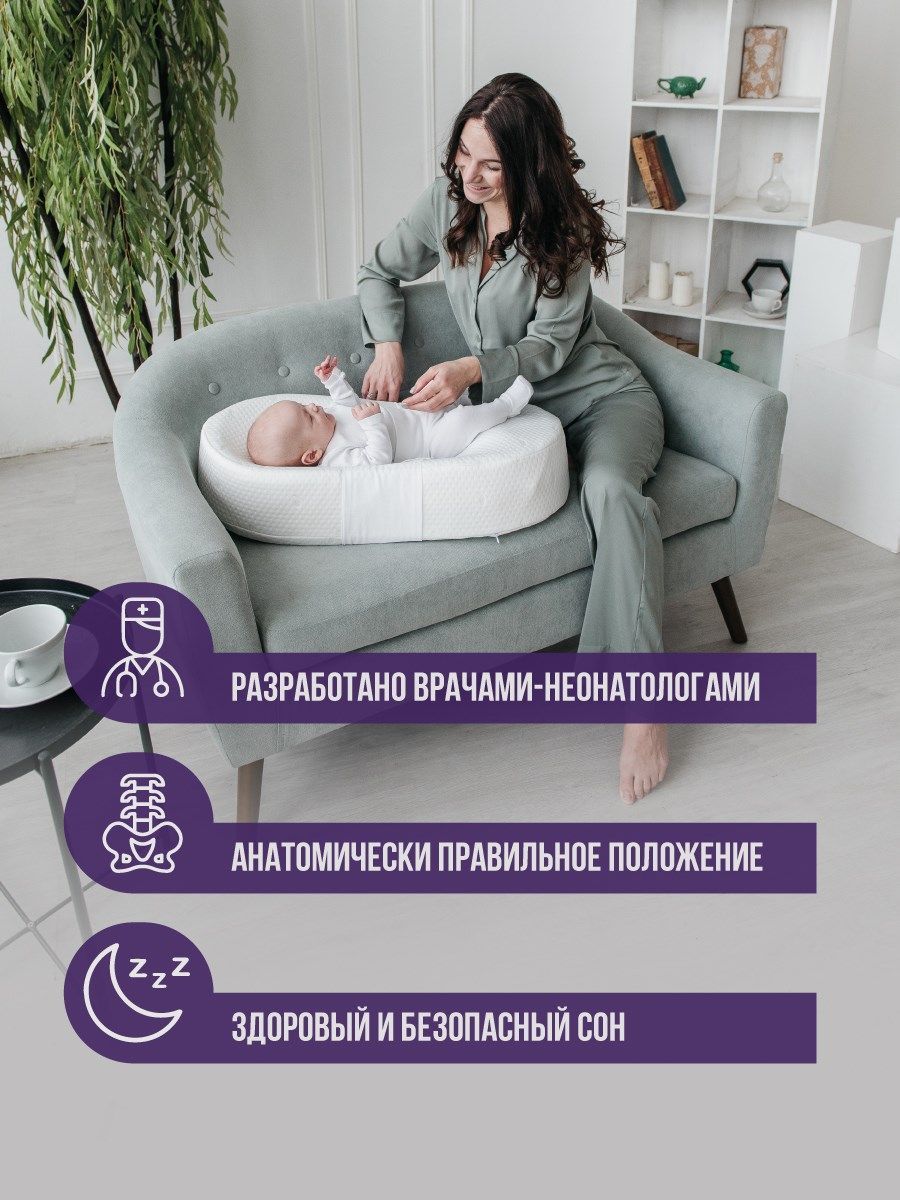 снимок Подушка c эффектом памяти «Baby-Люлька» трикотаж от магазина BIO-TEXTILES ОПТ