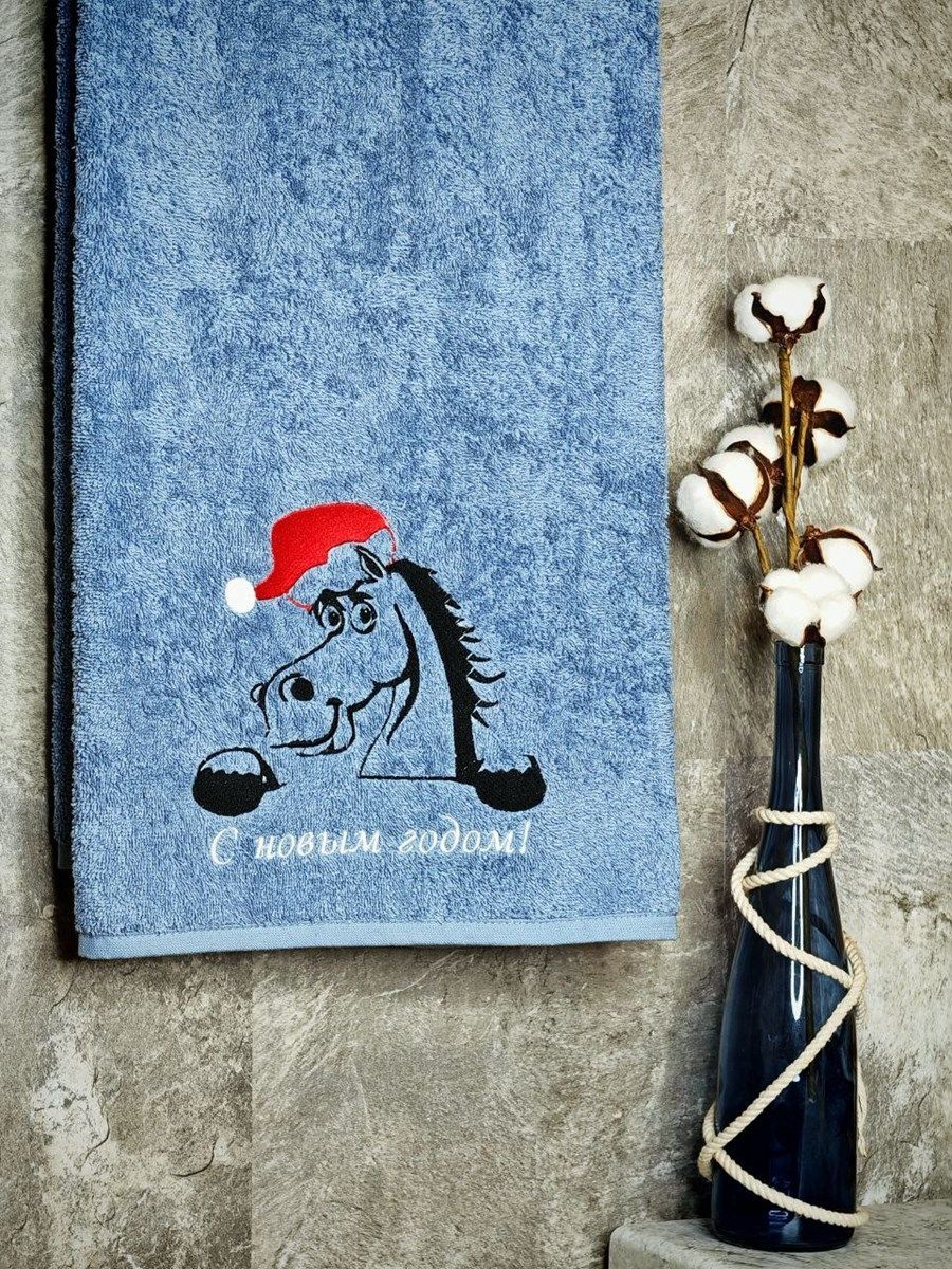 снимок Полотенце с вышивкой 70*140 "Новый год Лошадь" лазурный от магазина BIO-TEXTILES ОПТ