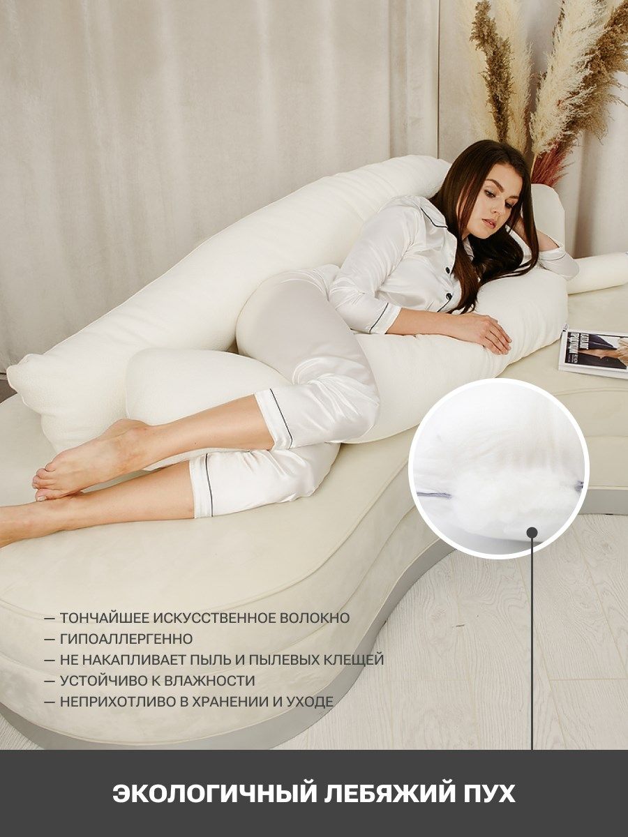 снимок Подушка для кормления PandaHug Soft 340х35 + ПОДАРОК! Аромароллер Magic of mind от магазина BIO-TEXTILES ОПТ