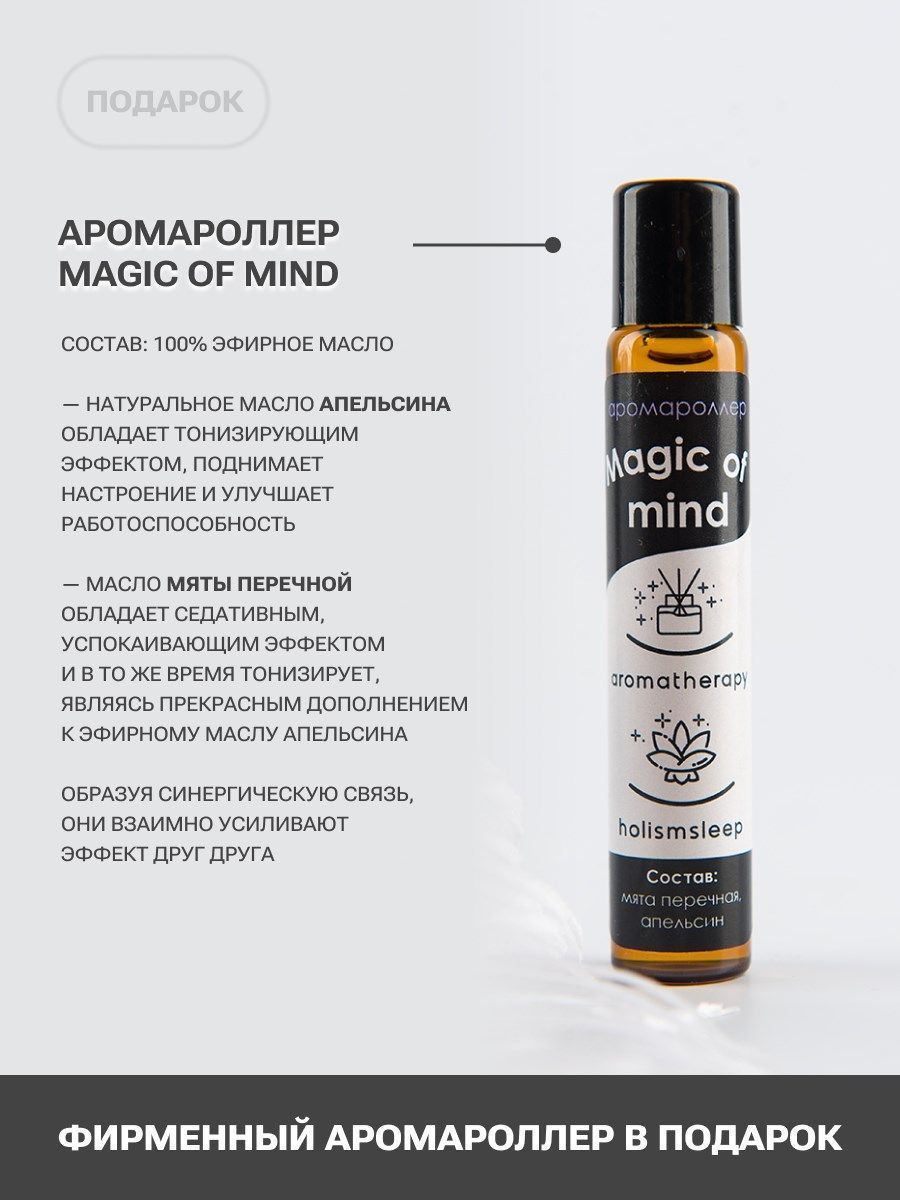 снимок Подушка для кормления PandaHug Soft 340х35 + ПОДАРОК! Аромароллер Magic of mind от магазина BIO-TEXTILES ОПТ