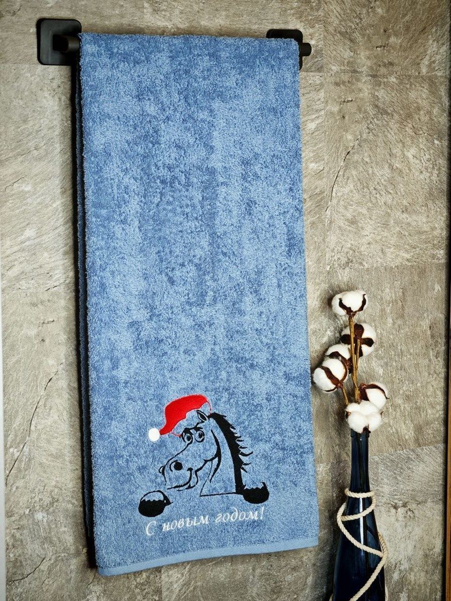 снимок Полотенце с вышивкой 70*140 "Новый год Лошадь" лазурный от магазина BIO-TEXTILES ОПТ