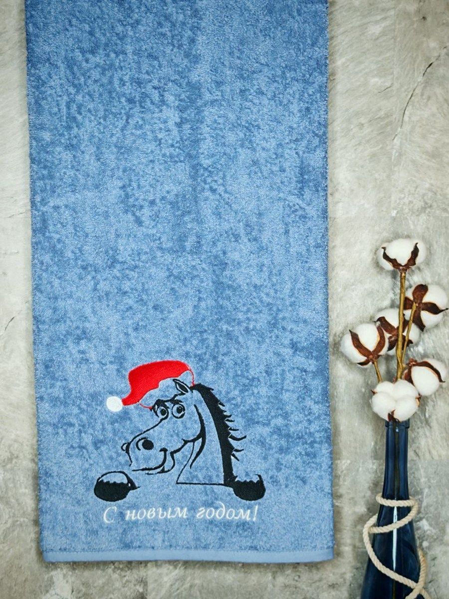 снимок Полотенце с вышивкой 70*140 "Новый год Лошадь" лазурный от магазина BIO-TEXTILES ОПТ