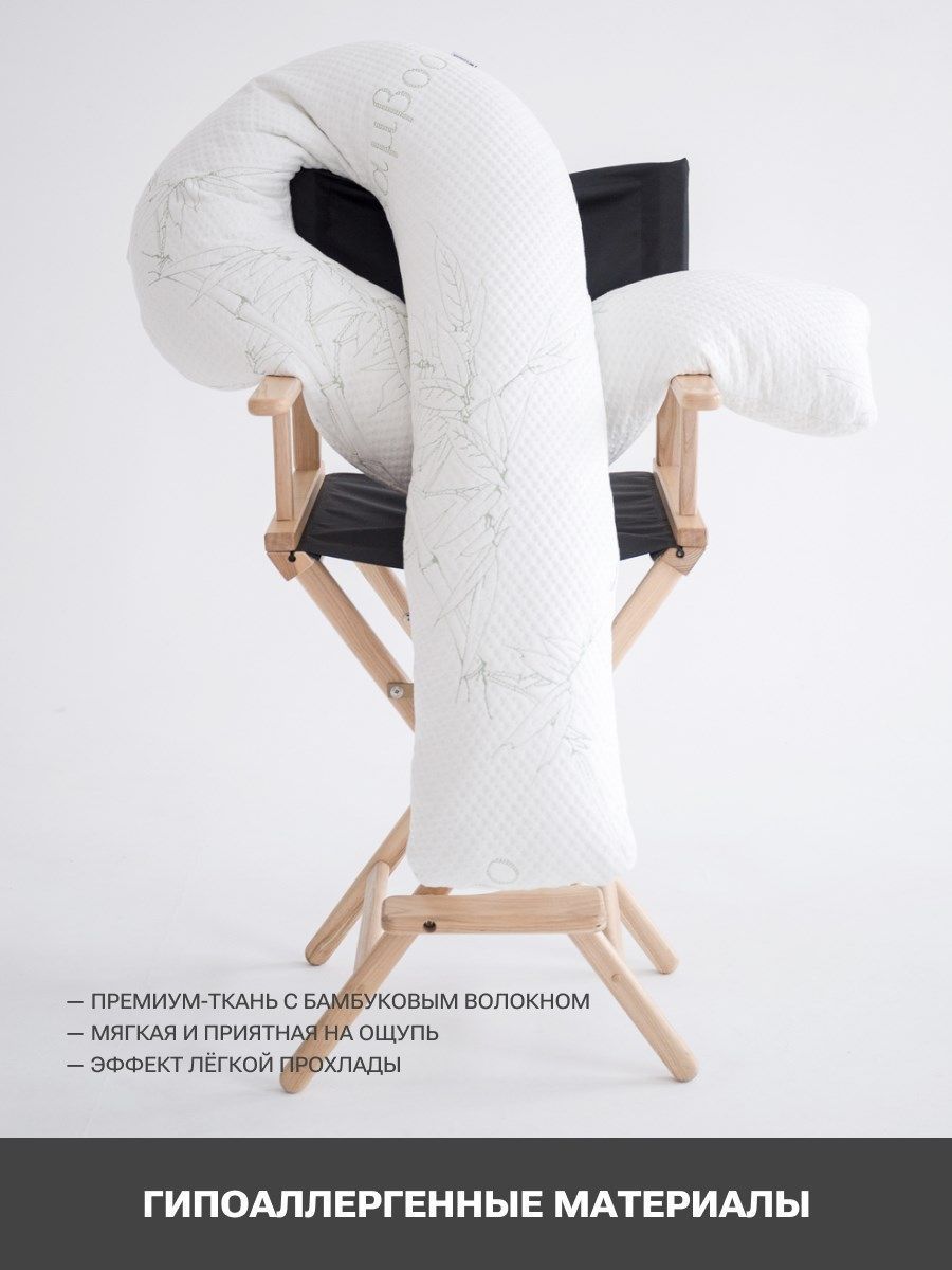 снимок Подушка для кормления "BAMBOO" 340*35 от магазина BIO-TEXTILES ОПТ