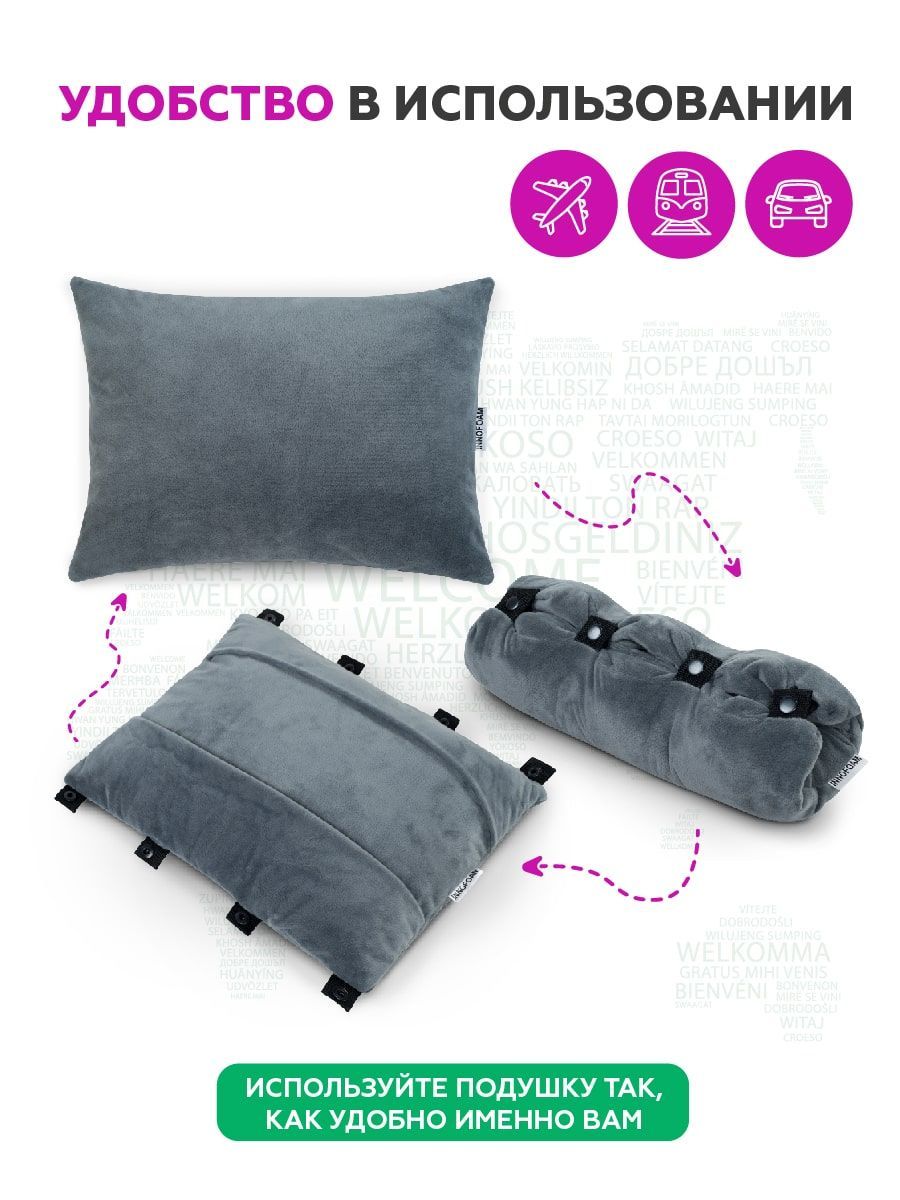 снимок Автомобильная подушка для путешествий "INNOFOAM TRAVELUX EXTRIM 8" от магазина BIO-TEXTILES ОПТ